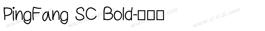 PingFang SC Bold字体转换
